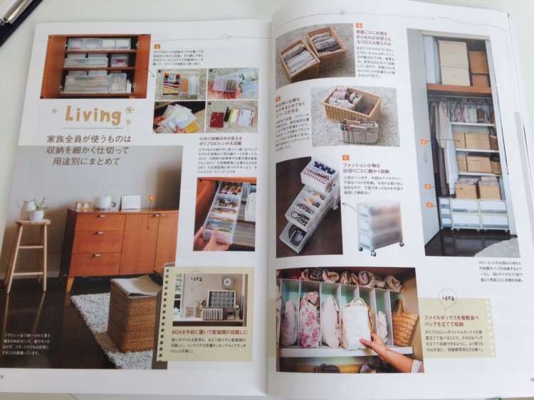 無印アイテム (2)